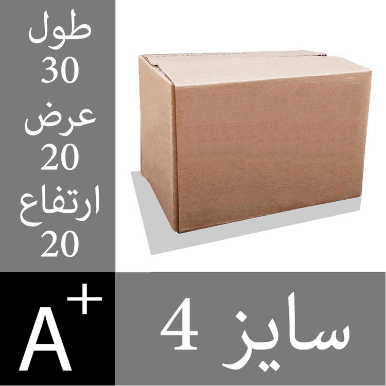 کارتن پستی سایز4 بدون چاپ بسته 25 عددی