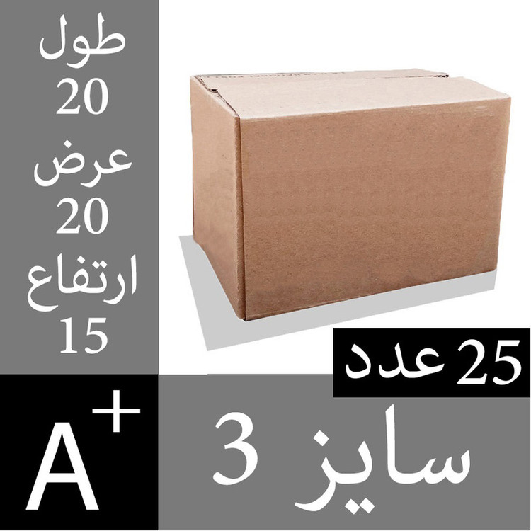 کارتن پستی سایز3/ 25عددی