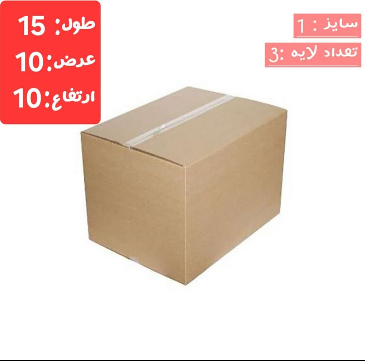 کارتن سایز 1 پستی