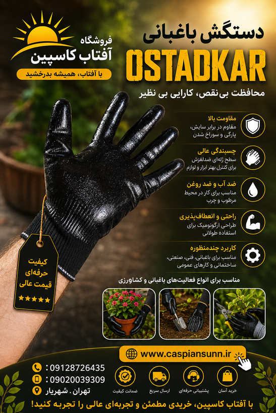 دستکش ایمنی مدل صنعتی بسته 12 عددی