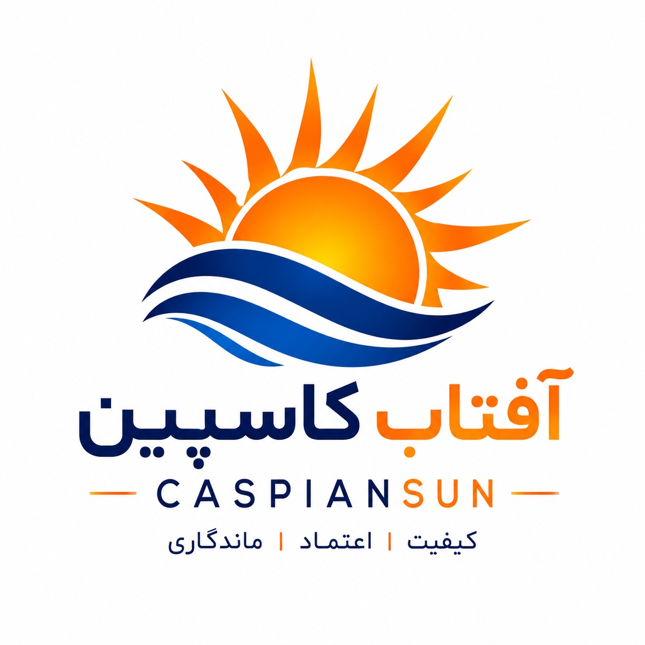 آفتاب کاسپین